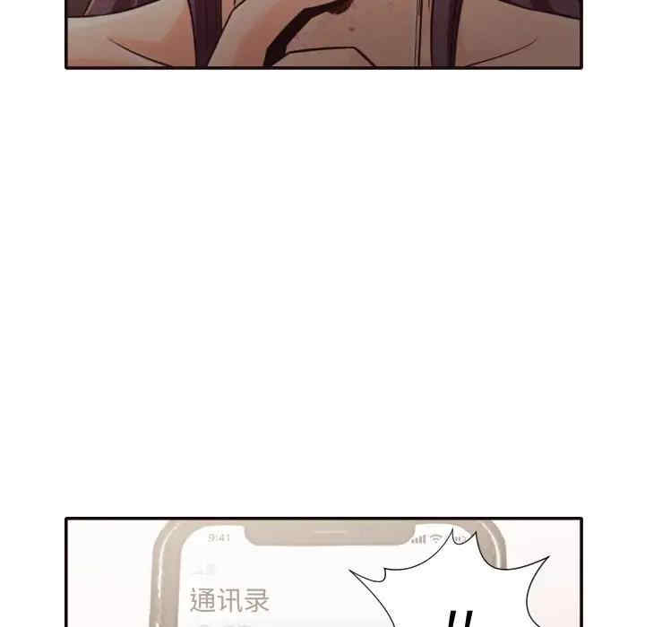 韩国漫画拜托!放过我吧!韩漫_拜托!放过我吧!-第32话在线免费阅读-韩国漫画-第35张图片