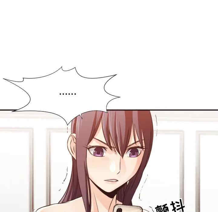 韩国漫画拜托!放过我吧!韩漫_拜托!放过我吧!-第32话在线免费阅读-韩国漫画-第37张图片