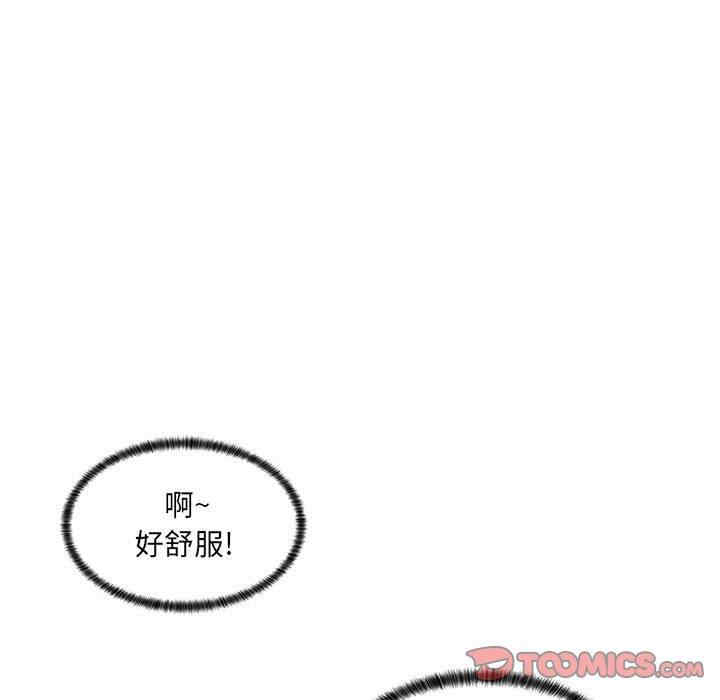 韩国漫画疯狂女教师/脱序教师韩漫_疯狂女教师/脱序教师-第12话在线免费阅读-韩国漫画-第93张图片