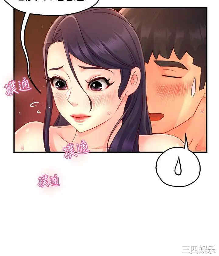 韩国漫画韩漫_霸道主管要我IN-第49话在线免费阅读-韩国漫画-第24张图片