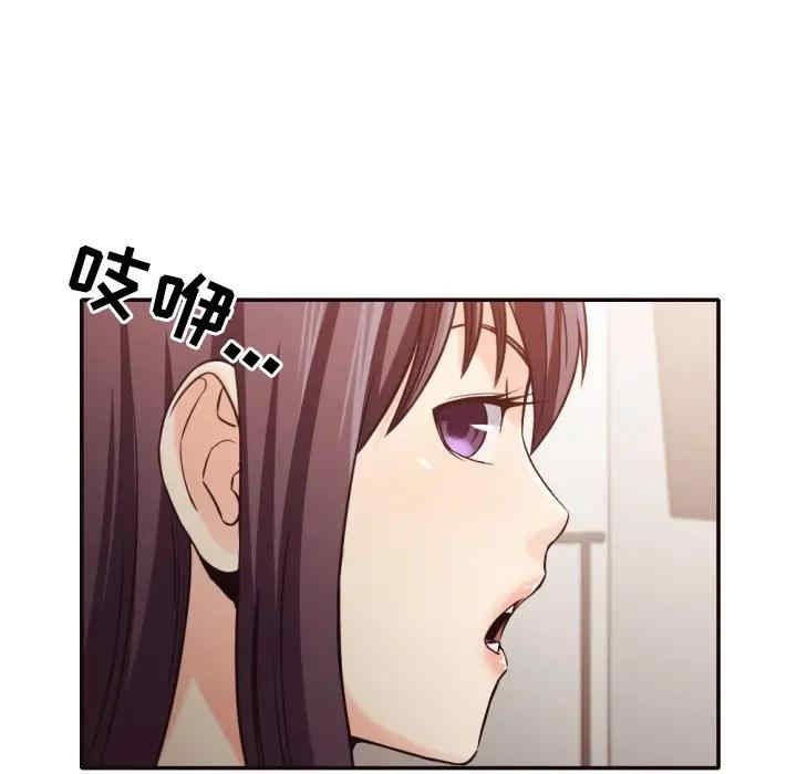 韩国漫画拜托!放过我吧!韩漫_拜托!放过我吧!-第32话在线免费阅读-韩国漫画-第39张图片