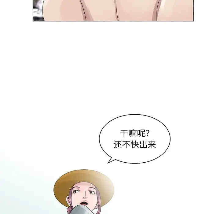 韩国漫画姐姐的秘密韩漫_姐姐的秘密-第6话在线免费阅读-韩国漫画-第47张图片