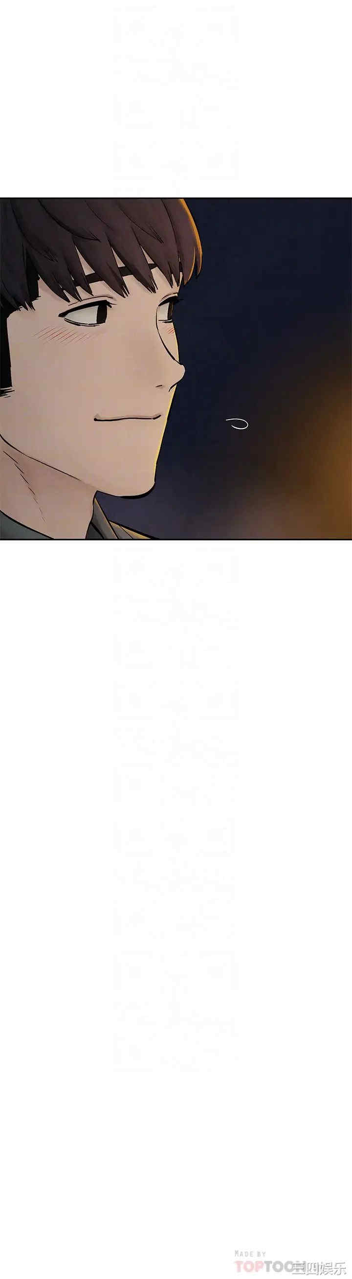 韩国漫画韩漫_冲突-第155话在线免费阅读-韩国漫画-第10张图片