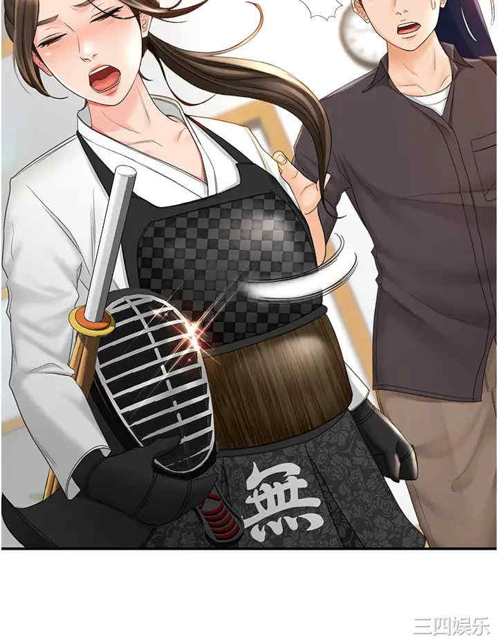 韩国漫画韩漫_剑道学姐-第3话在线免费阅读-韩国漫画-第9张图片