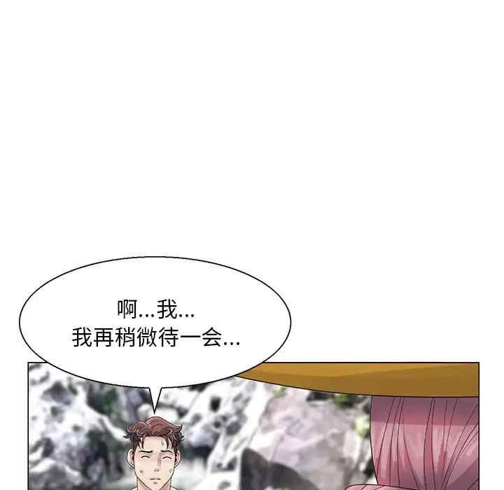 韩国漫画姐姐的秘密韩漫_姐姐的秘密-第6话在线免费阅读-韩国漫画-第49张图片