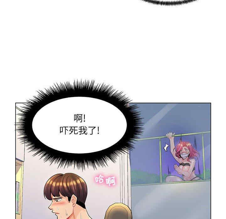 韩国漫画疯狂女教师/脱序教师韩漫_疯狂女教师/脱序教师-第12话在线免费阅读-韩国漫画-第98张图片