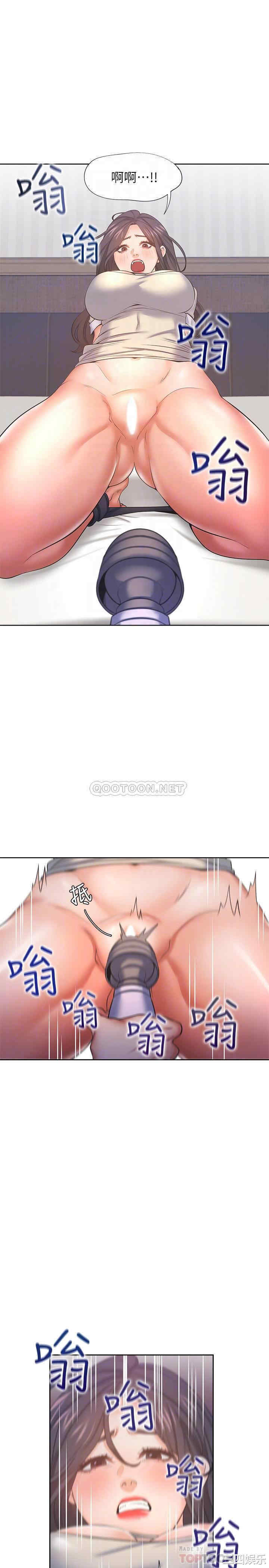 韩国漫画渴望：爱火难耐韩漫_渴望：爱火难耐-第31话在线免费阅读-韩国漫画-第16张图片