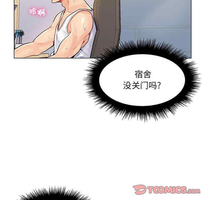 韩国漫画疯狂女教师/脱序教师韩漫_疯狂女教师/脱序教师-第12话在线免费阅读-韩国漫画-第99张图片