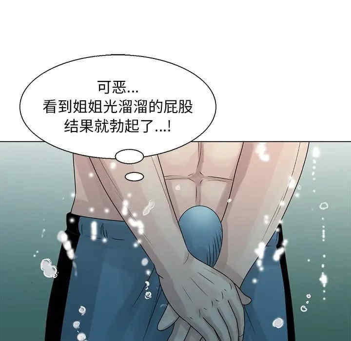 韩国漫画姐姐的秘密韩漫_姐姐的秘密-第6话在线免费阅读-韩国漫画-第51张图片