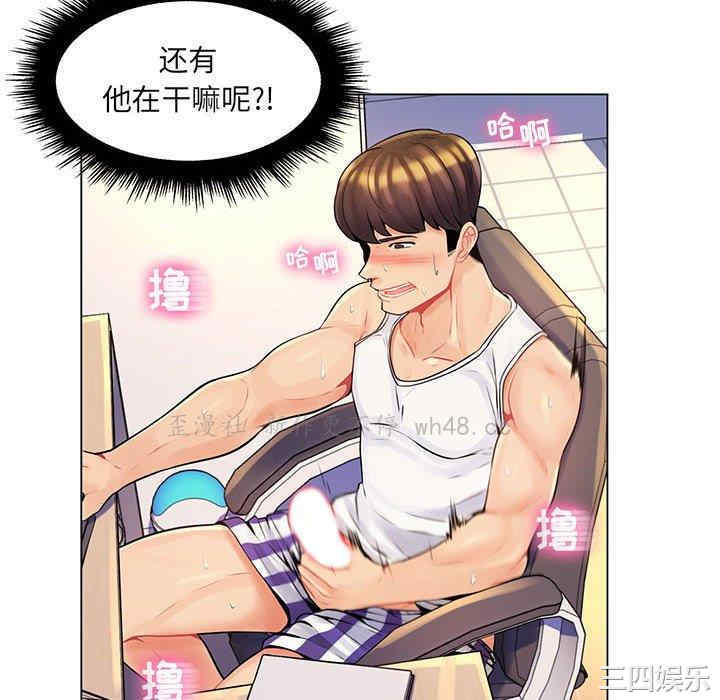 韩国漫画疯狂女教师/脱序教师韩漫_疯狂女教师/脱序教师-第12话在线免费阅读-韩国漫画-第100张图片