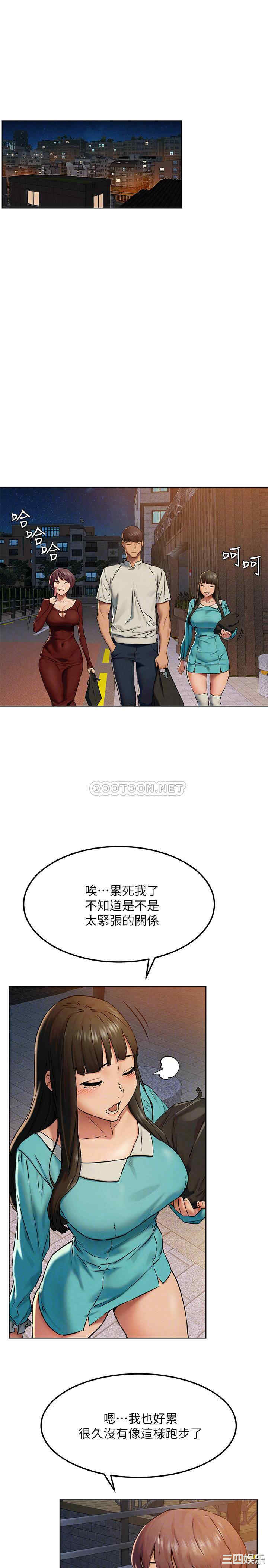 韩国漫画韩漫_冲突-第127话在线免费阅读-韩国漫画-第10张图片