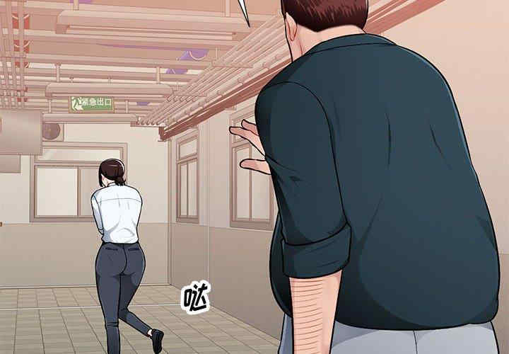 韩国漫画寄生一家人/混乱一家人韩漫_寄生一家人/混乱一家人-第4话在线免费阅读-韩国漫画-第2张图片