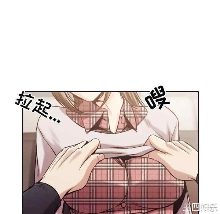 韩国漫画拜托!放过我吧!韩漫_拜托!放过我吧!-第32话在线免费阅读-韩国漫画-第46张图片