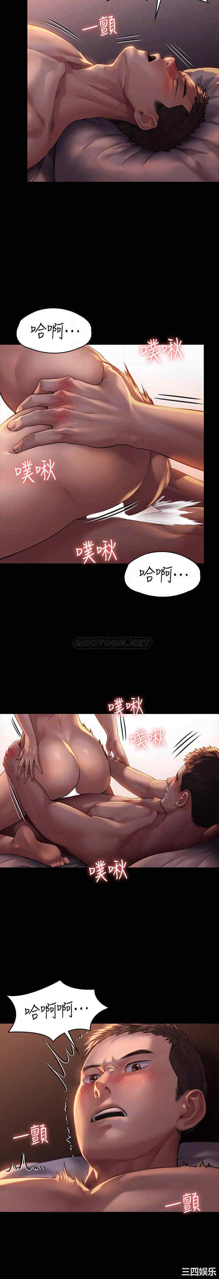 韩国漫画傀儡韩漫_傀儡-第172话在线免费阅读-韩国漫画-第6张图片