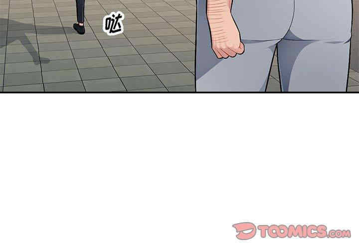韩国漫画寄生一家人/混乱一家人韩漫_寄生一家人/混乱一家人-第4话在线免费阅读-韩国漫画-第3张图片