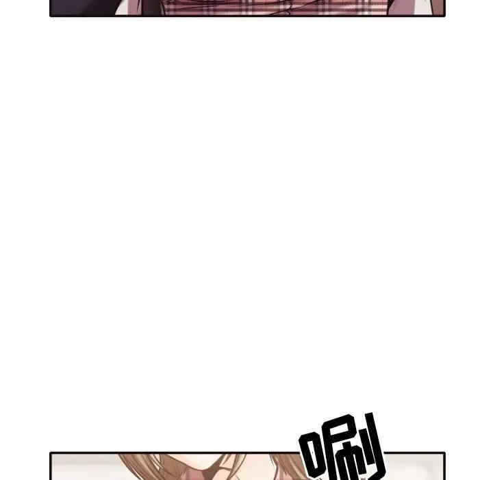 韩国漫画拜托!放过我吧!韩漫_拜托!放过我吧!-第32话在线免费阅读-韩国漫画-第47张图片