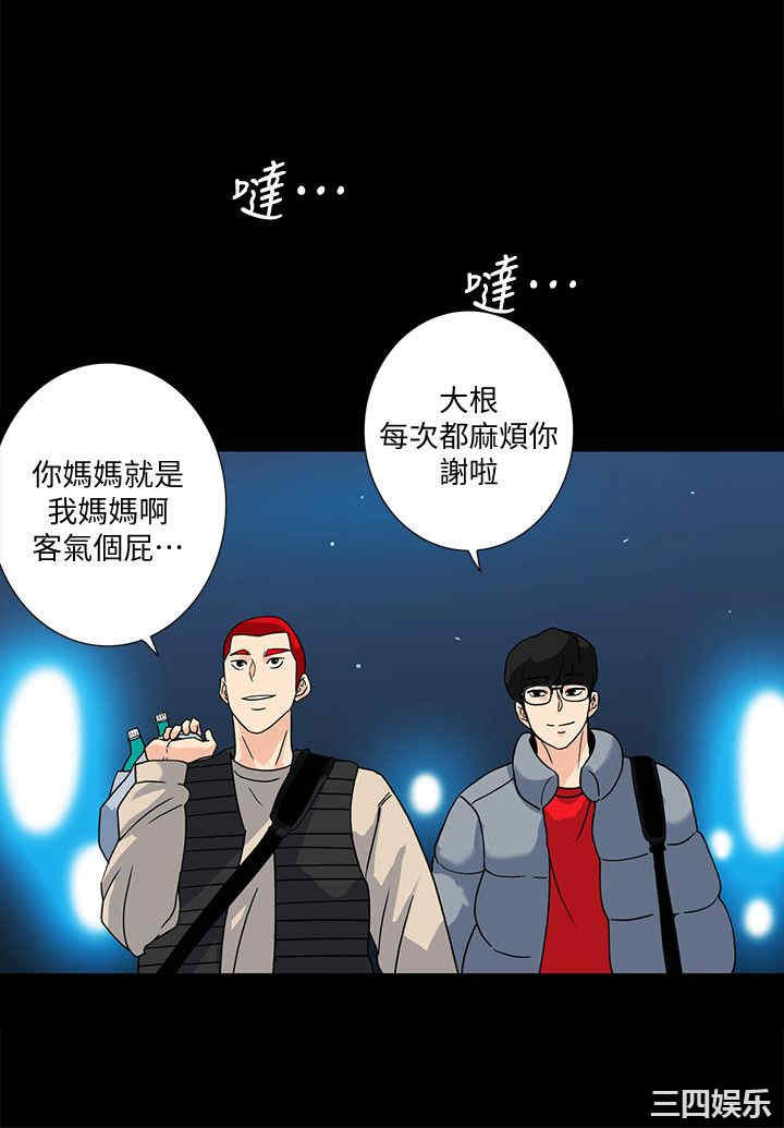 韩国漫画隐密的诱惑韩漫_隐密的诱惑-第8话在线免费阅读-韩国漫画-第13张图片