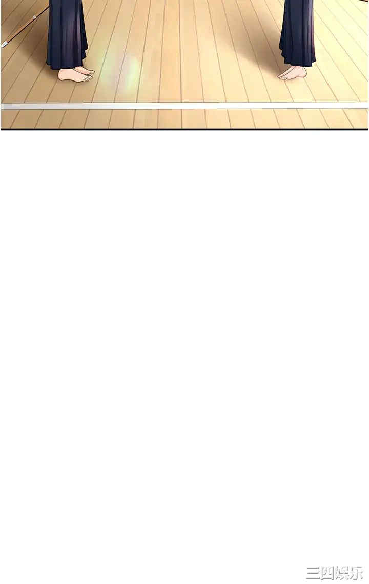 韩国漫画韩漫_剑道学姐-第3话在线免费阅读-韩国漫画-第17张图片