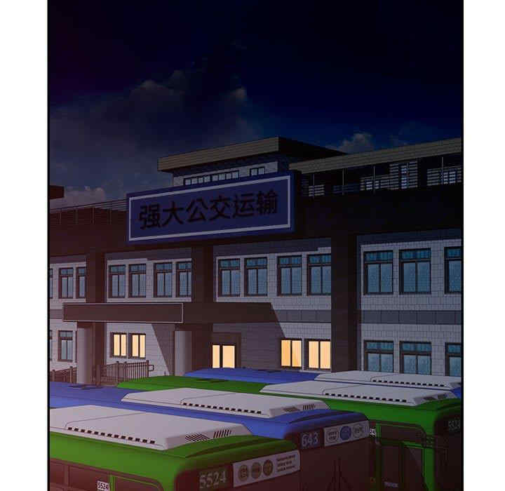 韩国漫画寄生一家人/混乱一家人韩漫_寄生一家人/混乱一家人-第4话在线免费阅读-韩国漫画-第5张图片