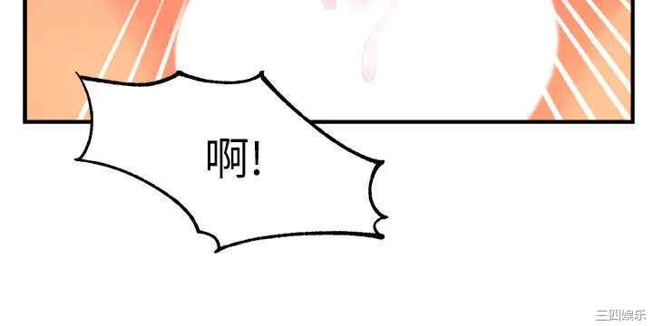 韩国漫画韩漫_霸道主管要我IN-第49话在线免费阅读-韩国漫画-第28张图片