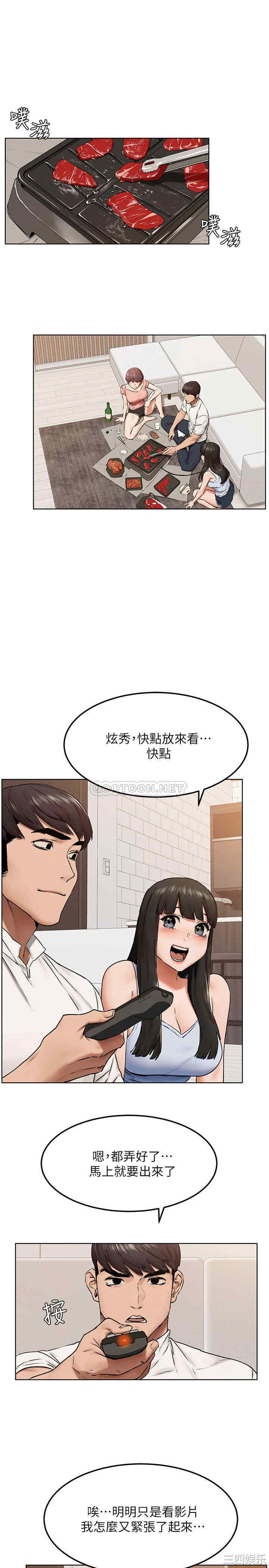 韩国漫画韩漫_冲突-第127话在线免费阅读-韩国漫画-第12张图片