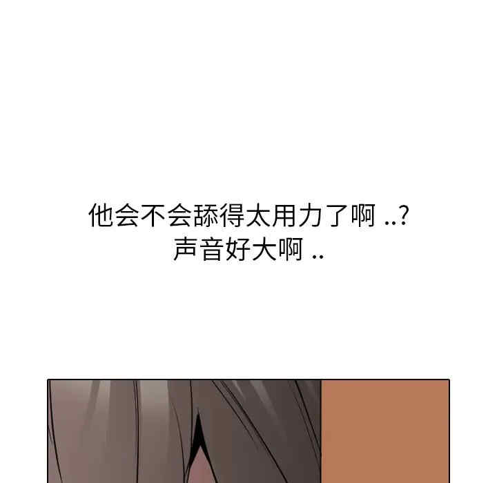 韩国漫画姐姐的秘密日记韩漫_姐姐的秘密日记-第27话在线免费阅读-韩国漫画-第206张图片