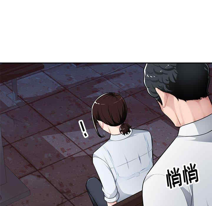 韩国漫画寄生一家人/混乱一家人韩漫_寄生一家人/混乱一家人-第4话在线免费阅读-韩国漫画-第9张图片
