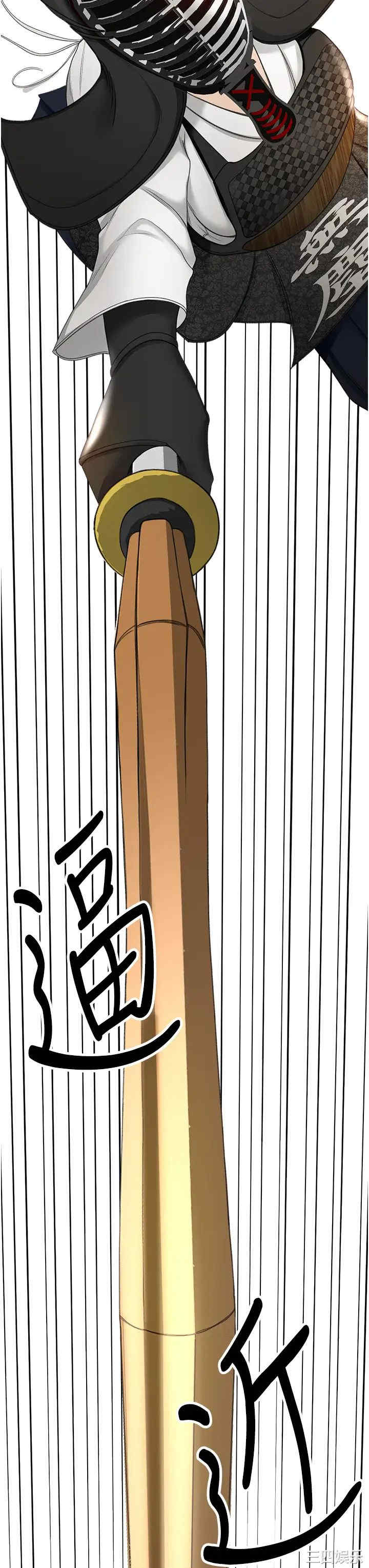 韩国漫画韩漫_剑道学姐-第3话在线免费阅读-韩国漫画-第20张图片