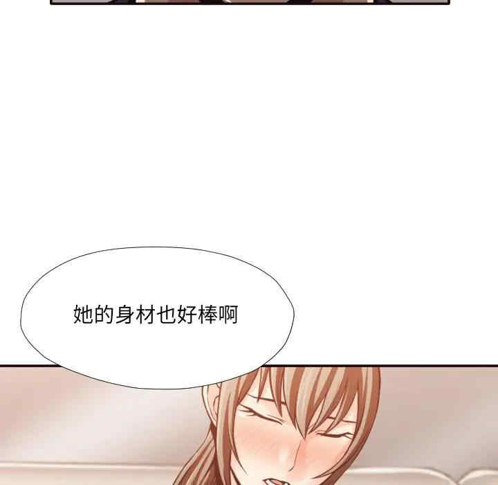 韩国漫画拜托!放过我吧!韩漫_拜托!放过我吧!-第32话在线免费阅读-韩国漫画-第54张图片