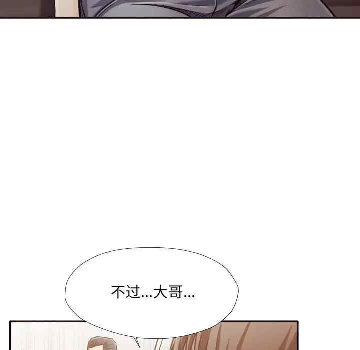 韩国漫画拜托!放过我吧!韩漫_拜托!放过我吧!-第32话在线免费阅读-韩国漫画-第56张图片