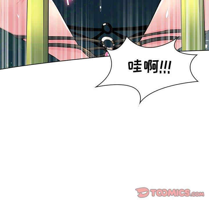 韩国漫画疯狂女教师/脱序教师韩漫_疯狂女教师/脱序教师-第12话在线免费阅读-韩国漫画-第108张图片