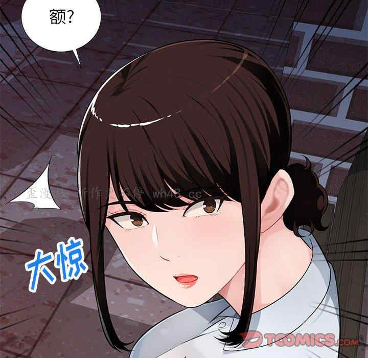 韩国漫画寄生一家人/混乱一家人韩漫_寄生一家人/混乱一家人-第4话在线免费阅读-韩国漫画-第12张图片