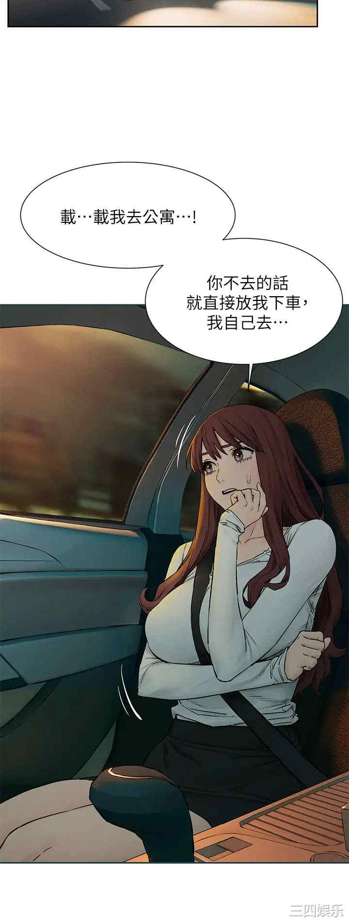 韩国漫画韩漫_冲突-第155话在线免费阅读-韩国漫画-第13张图片