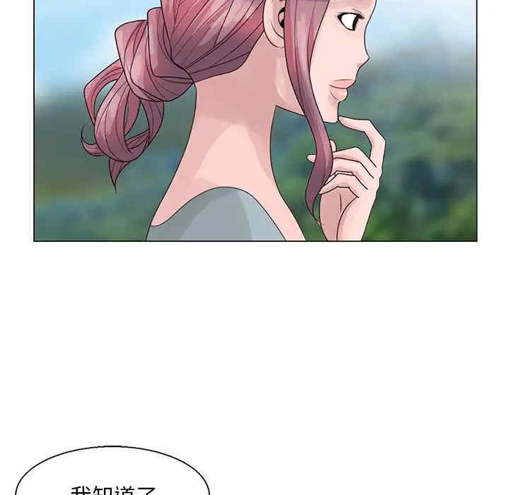 韩国漫画姐姐的秘密韩漫_姐姐的秘密-第6话在线免费阅读-韩国漫画-第59张图片