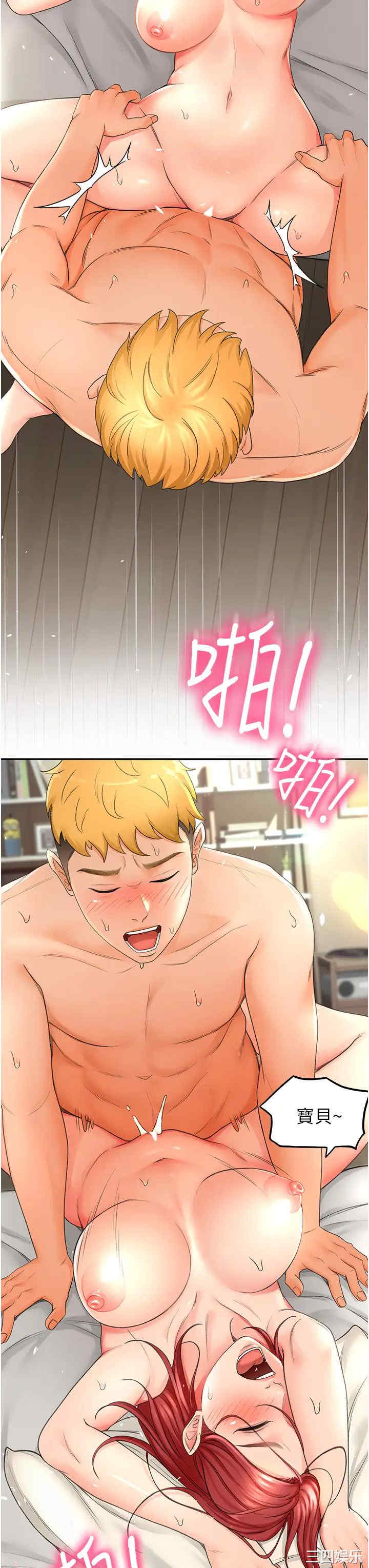 韩国漫画韩漫_剑道学姐-第3话在线免费阅读-韩国漫画-第25张图片