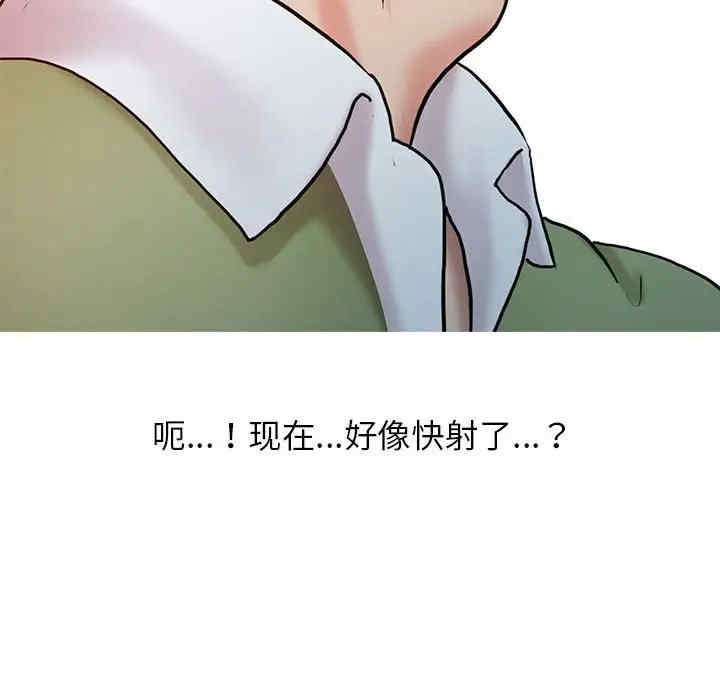 韩国漫画调阴妙手韩漫_调阴妙手-第9话在线免费阅读-韩国漫画-第56张图片