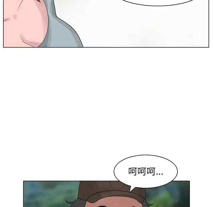 韩国漫画姐姐的秘密韩漫_姐姐的秘密-第6话在线免费阅读-韩国漫画-第61张图片