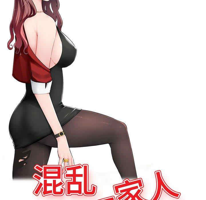 韩国漫画寄生一家人/混乱一家人韩漫_寄生一家人/混乱一家人-第4话在线免费阅读-韩国漫画-第15张图片