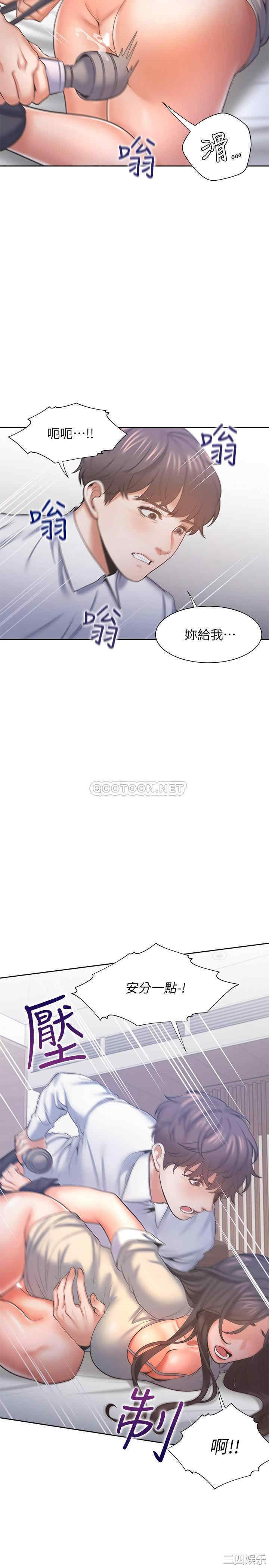 韩国漫画渴望：爱火难耐韩漫_渴望：爱火难耐-第31话在线免费阅读-韩国漫画-第23张图片