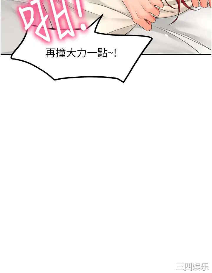 韩国漫画韩漫_剑道学姐-第3话在线免费阅读-韩国漫画-第26张图片