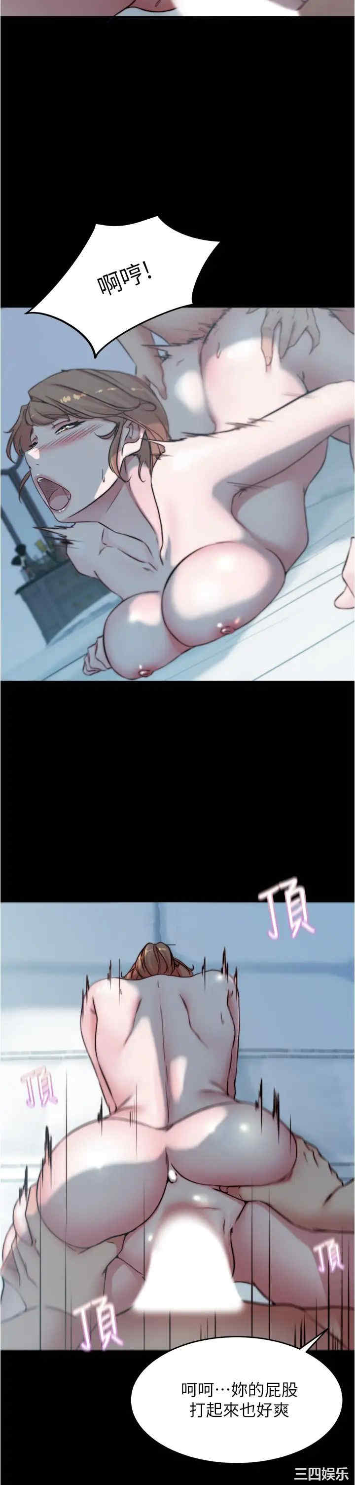 韩国漫画韩漫_小裤裤笔记-第56话在线免费阅读-韩国漫画-第22张图片