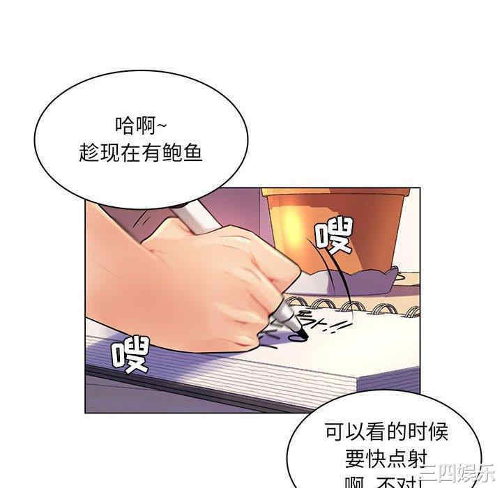 韩国漫画疯狂女教师/脱序教师韩漫_疯狂女教师/脱序教师-第12话在线免费阅读-韩国漫画-第112张图片