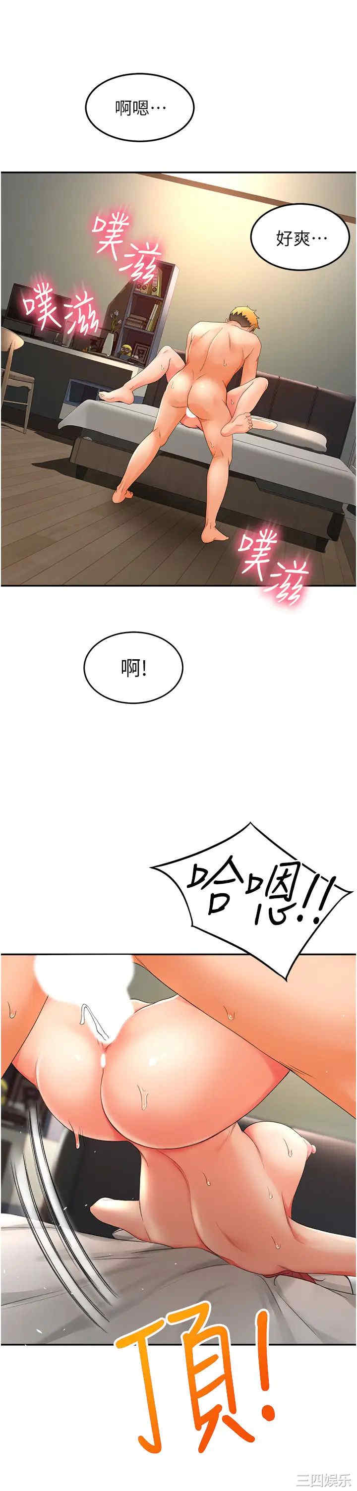 韩国漫画韩漫_剑道学姐-第3话在线免费阅读-韩国漫画-第27张图片