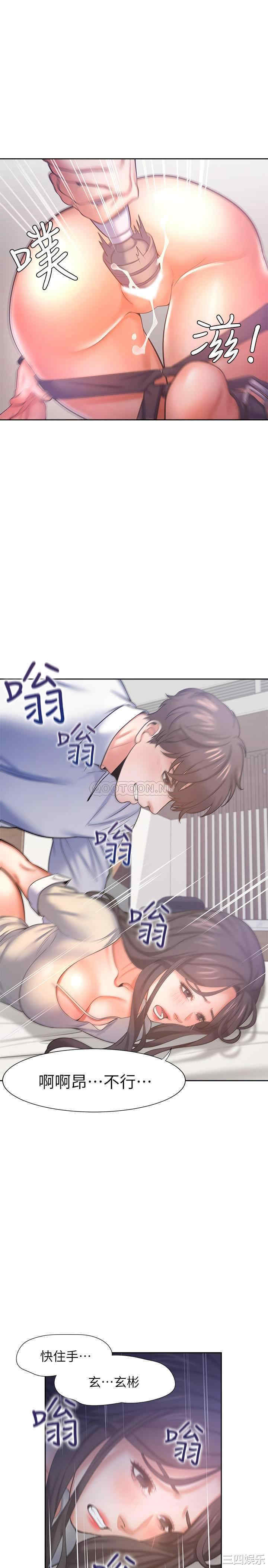 韩国漫画渴望：爱火难耐韩漫_渴望：爱火难耐-第31话在线免费阅读-韩国漫画-第24张图片