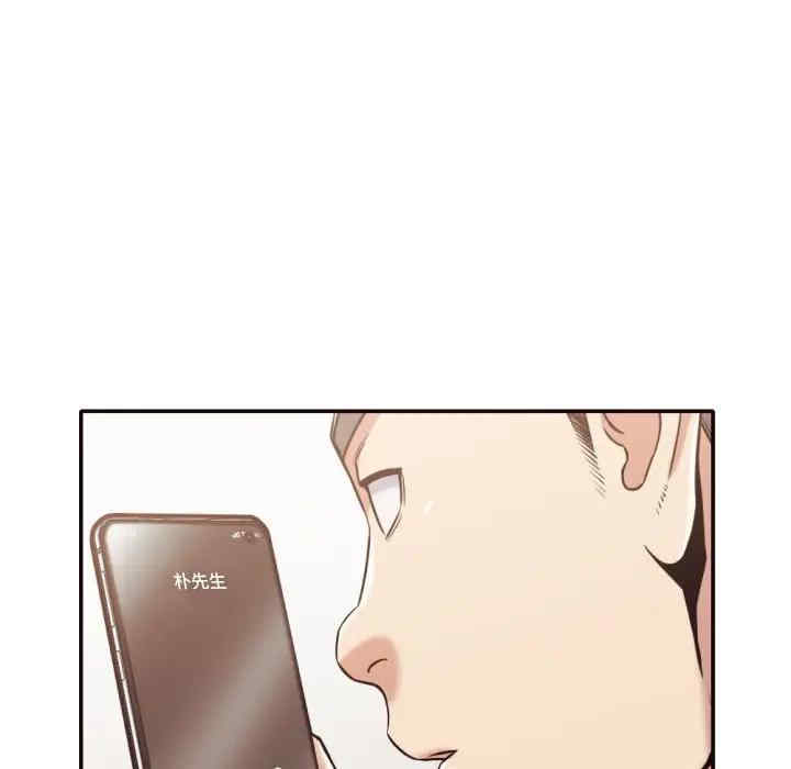 韩国漫画拜托!放过我吧!韩漫_拜托!放过我吧!-第32话在线免费阅读-韩国漫画-第63张图片