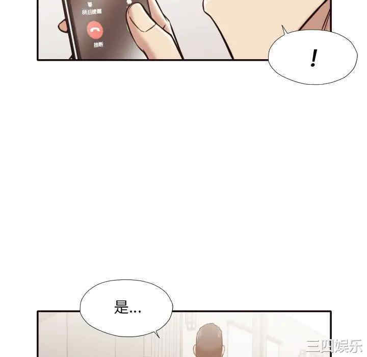 韩国漫画拜托!放过我吧!韩漫_拜托!放过我吧!-第32话在线免费阅读-韩国漫画-第64张图片