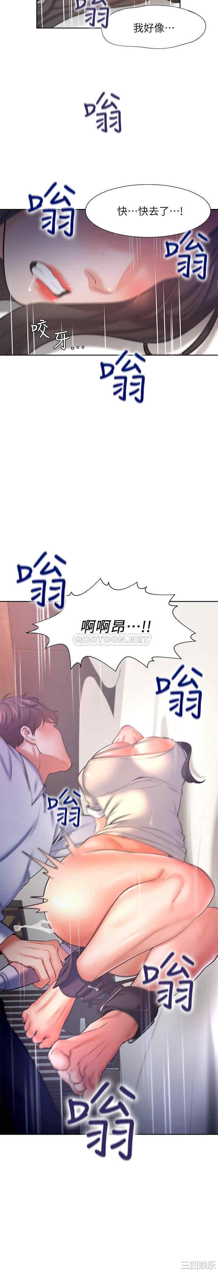 韩国漫画渴望：爱火难耐韩漫_渴望：爱火难耐-第31话在线免费阅读-韩国漫画-第25张图片