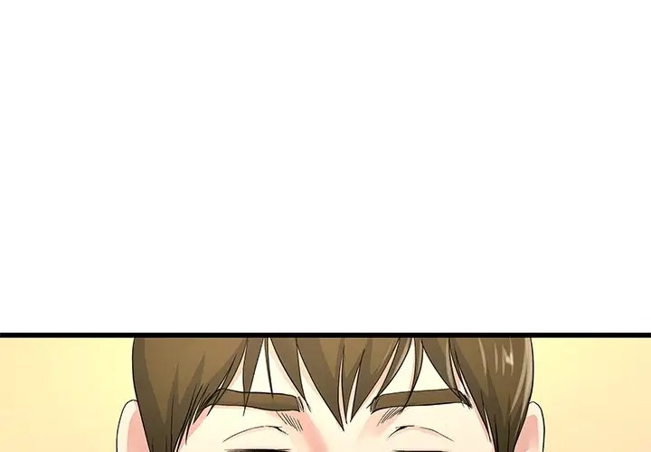 韩国漫画单身爸爸想恋爱韩漫_单身爸爸想恋爱-第44话在线免费阅读-韩国漫画-第3张图片