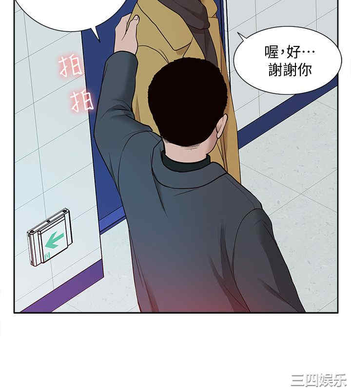 韩国漫画我的M属性学姐韩漫_我的M属性学姐-第36话在线免费阅读-韩国漫画-第26张图片