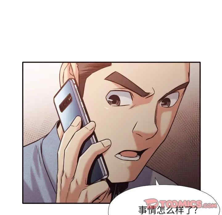韩国漫画拜托!放过我吧!韩漫_拜托!放过我吧!-第32话在线免费阅读-韩国漫画-第66张图片